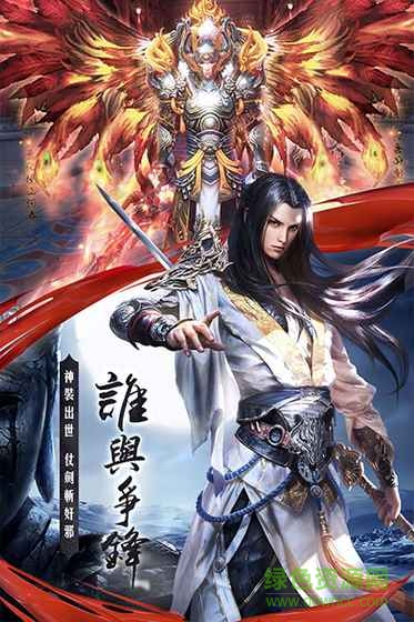 朝歌暮武手游