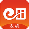 e田農(nóng)機(jī)