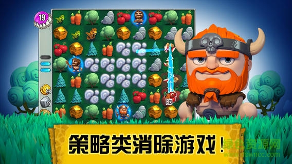 部落總動員 v1.0 安卓版 0