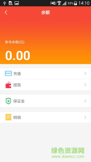 e田農(nóng)機 v2.7.5 安卓版 0