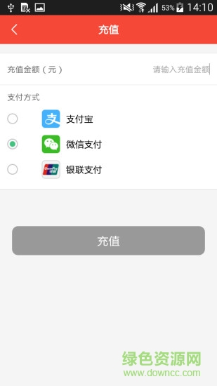 e田農(nóng)機 v2.7.5 安卓版 1