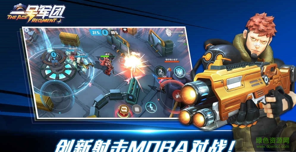 一號軍團內(nèi)購版 v0.1.0.1877 安卓版 1