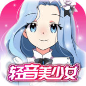 輕音美少女手游
