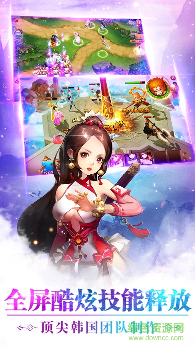 大圣來也bt變態(tài)版 v1.1 安卓滿v版 3