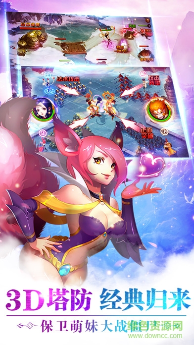 大圣來也bt變態(tài)版 v1.1 安卓滿v版 0