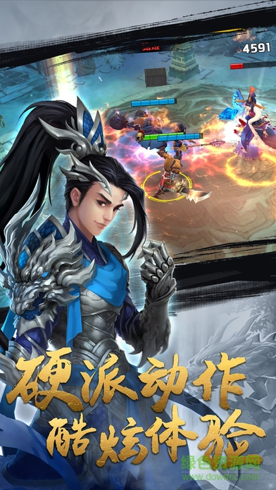 桃園將星錄內(nèi)購 v1.0.0 安卓版 0