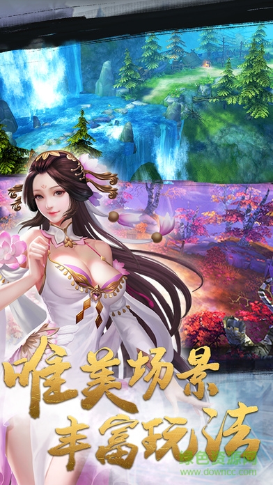 桃園將星錄內(nèi)購 v1.0.0 安卓版 1