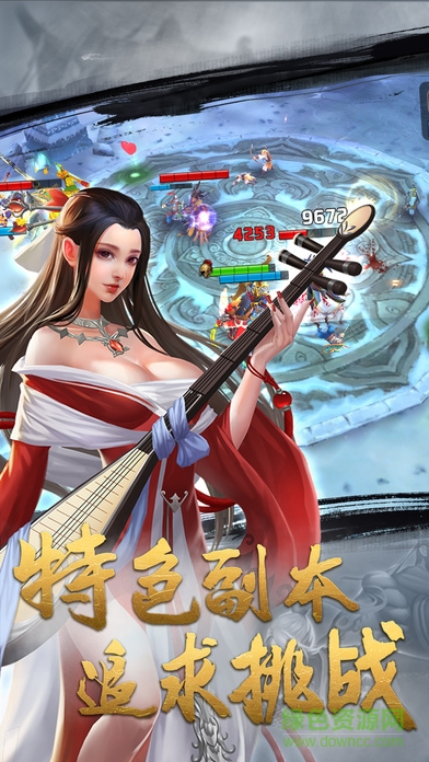 桃園將星錄內(nèi)購 v1.0.0 安卓版 2