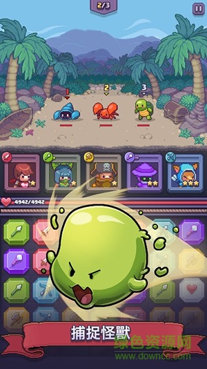 匹配之地(Match Land) v2.0.6 安卓版 2
