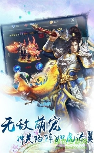 擇天降臨1