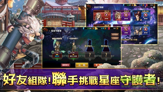 次元幻境漢化