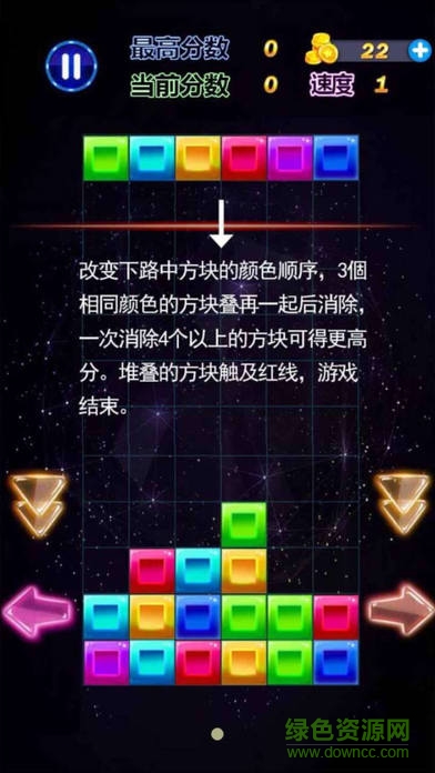 1010方塊含關(guān)卡版2