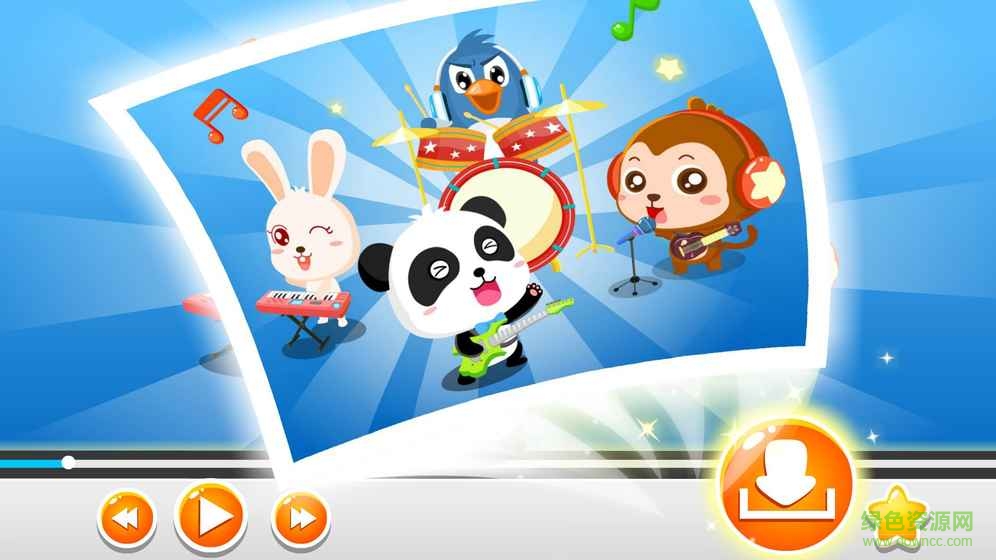 寶寶巴士兒歌動畫故事(BabyBusTV) v1.0.0.0 安卓版 3