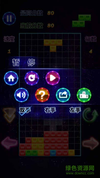 1010方塊含關(guān)卡版3