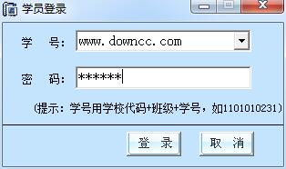 廊坊市信息技術(shù)課云平臺(tái)