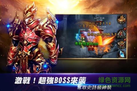 無盡戰(zhàn)記內(nèi)購 v1.6.9 安卓無限金幣版 0