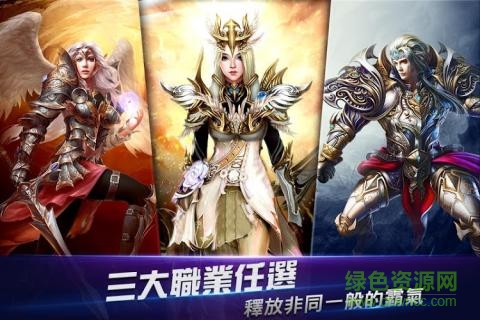 無盡戰(zhàn)記內(nèi)購 v1.6.9 安卓無限金幣版 2