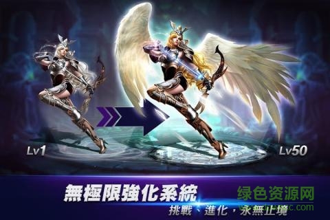 無盡戰(zhàn)記內(nèi)購