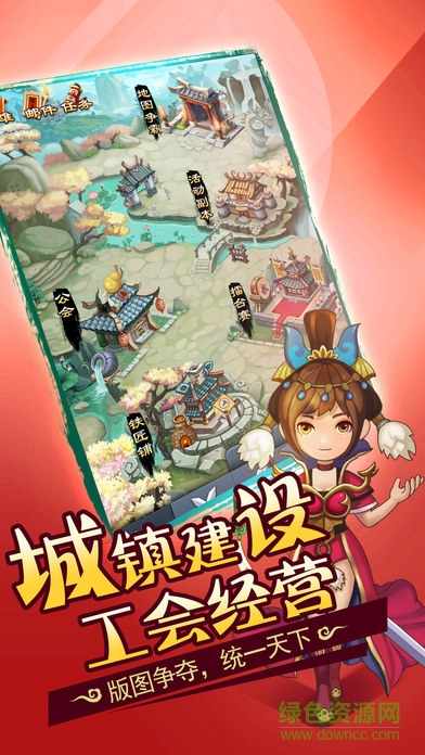 掛機(jī)三國(guó)大作戰(zhàn) v1.0.20 安卓版 0