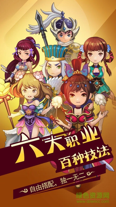 掛機(jī)三國(guó)大作戰(zhàn) v1.0.20 安卓版 4