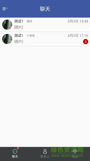 Edutransfer環(huán)球學生匯(留學服務) v1.0.6 安卓版 1