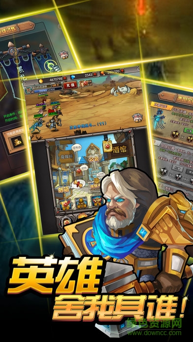 天天打副本 v1.0  安卓版 2