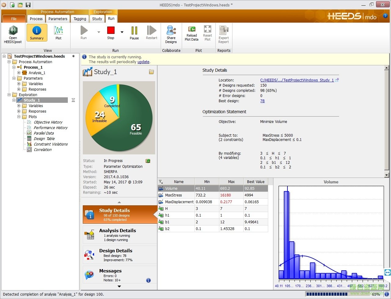 HEEDS MDO最新版下載