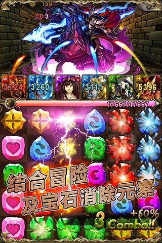 神魔之塔單機(jī)內(nèi)購 v7.0.3 安卓無限鉆石體力版 0