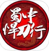 貪玩游戲蜀中悍刀行