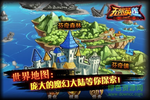 無(wú)限英雄 v1.0.1 安卓版 2