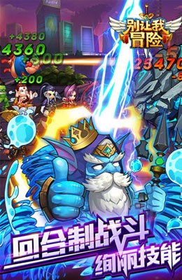 百度版別讓我冒險(xiǎn)手游 v1.0.93 安卓版 0