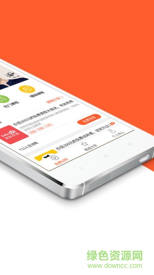 優(yōu)學(xué)網(wǎng)手機(jī)客戶端 v2.0.0 官網(wǎng)安卓版 0