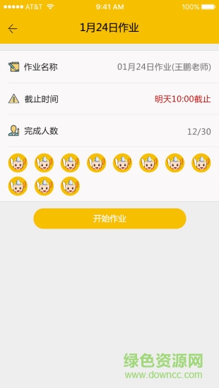 秦學(xué)云平臺(tái) 秦學(xué)云課堂