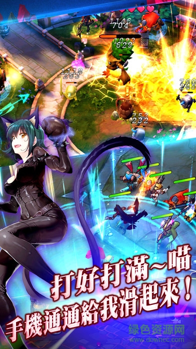 塔防妹子 v1.0.4  官方安卓版 2