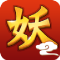 妖靈記手游