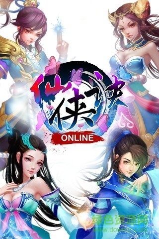 仙俠決內(nèi)購