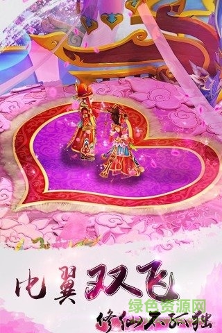 仙俠決內(nèi)購 v1.0 安卓無限金幣版 1