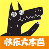 快樂(lè)大本營(yíng)歡樂(lè)狼人殺