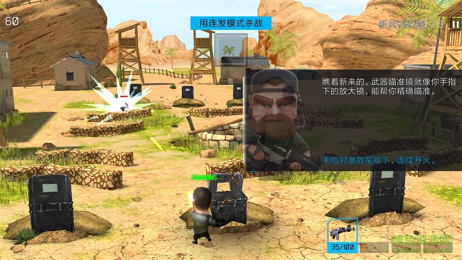 戰(zhàn)爭之友