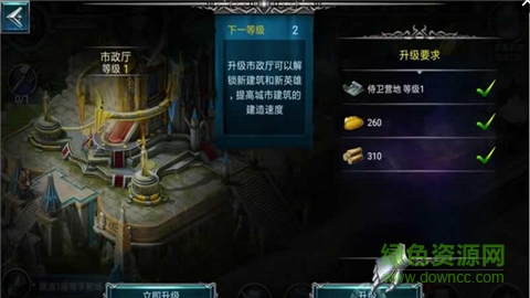 戰(zhàn)火與魔法圣堂英雄傳(War and Magic) v1.1.7.104200 官網(wǎng)安卓版 0