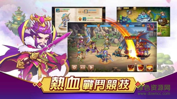 變大吧少年 v1.0 安卓版 1