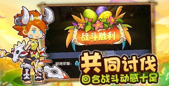 原始人沖突內(nèi)購(gòu)