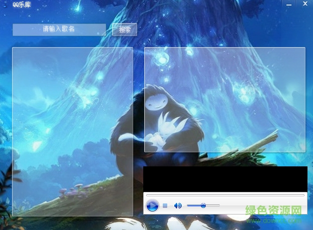 QQ樂庫 v1.0  綠色免費版 0