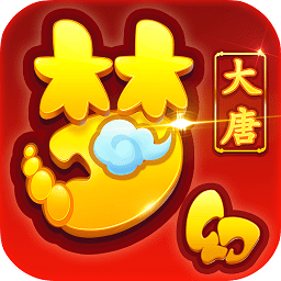 夢幻大唐游戲