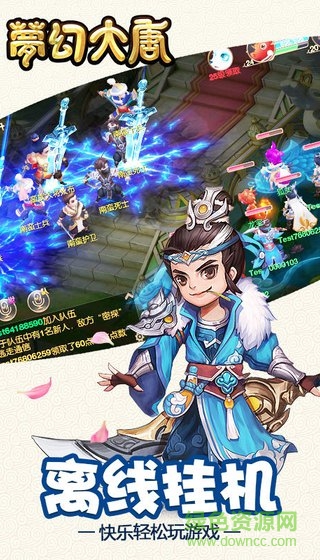 夢幻大唐星耀版公益服 v2.0.6 安卓版 0