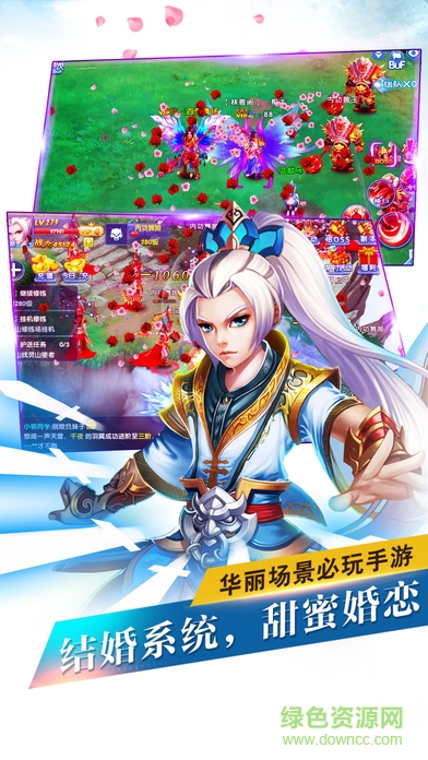 上古神話 v1.0.0.8123 安卓版 1