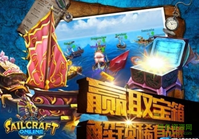 航行戰(zhàn)艦內(nèi)購 v1.1.1 安卓無限金幣版 0
