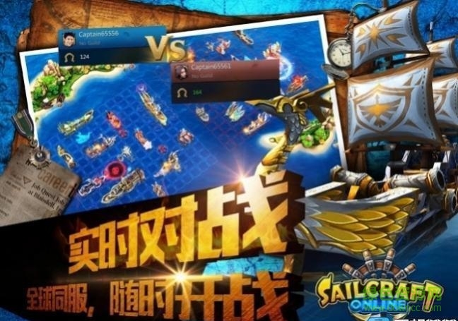 航行戰(zhàn)艦
