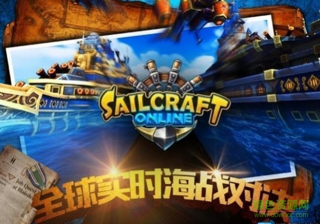 航行戰(zhàn)艦內(nèi)購 v1.1.1 安卓無限金幣版 4