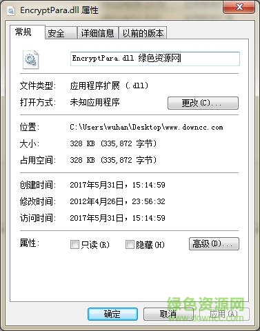 encryptpara.dll  0